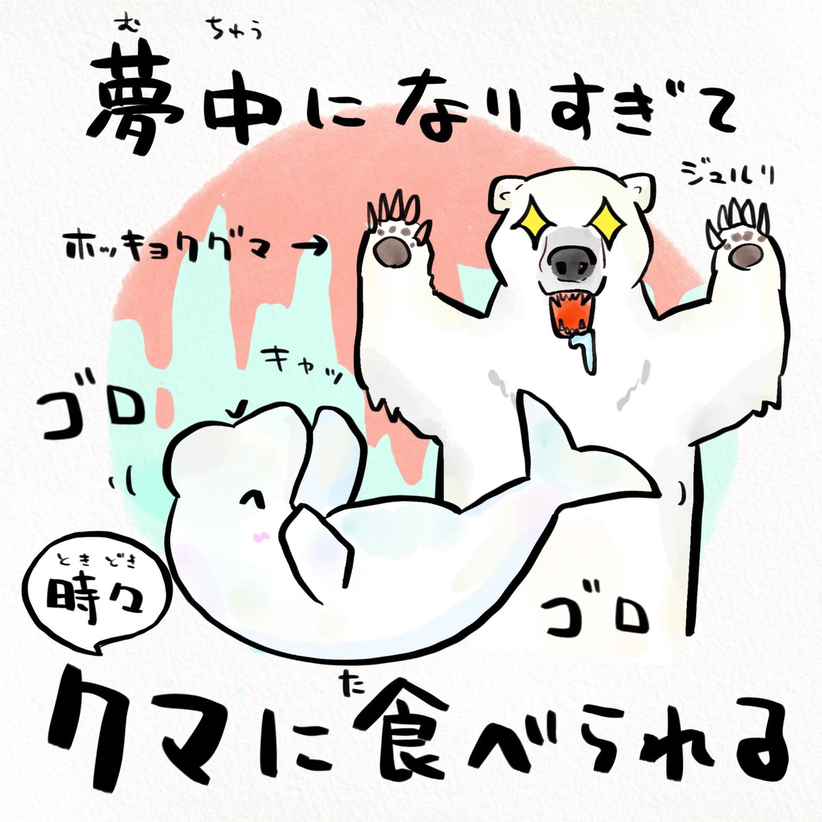 さかなのおにいさん かわちゃん (@sakana_bro) / Posts / X