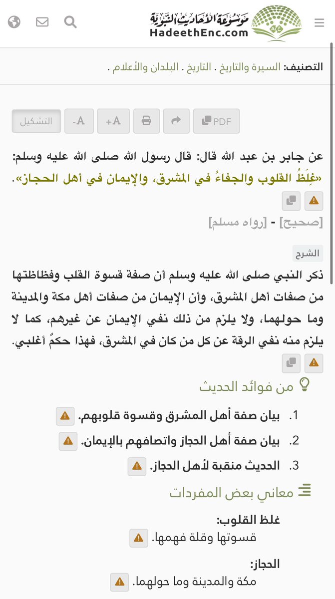 لَيْث بن الحُسَين tweet media