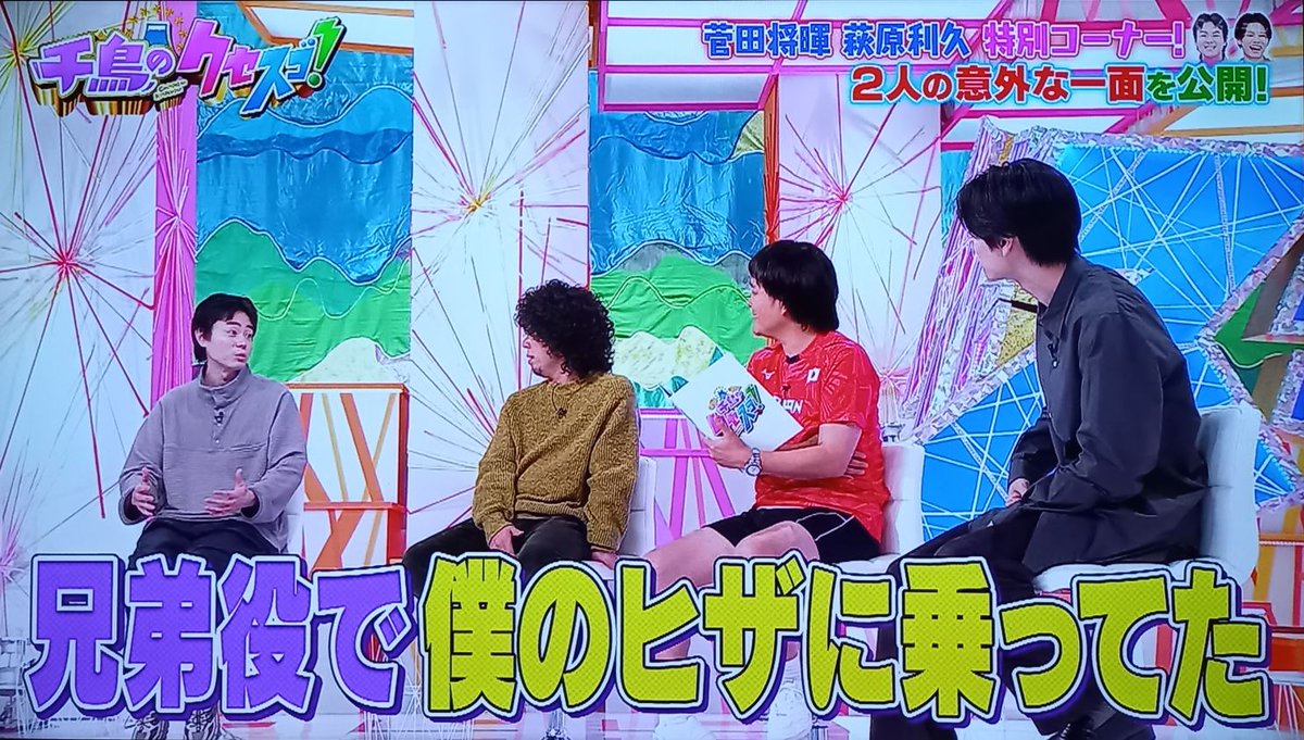 2012年「ドラマ運命の人」で推しと出会って そこから今の事務所に入り