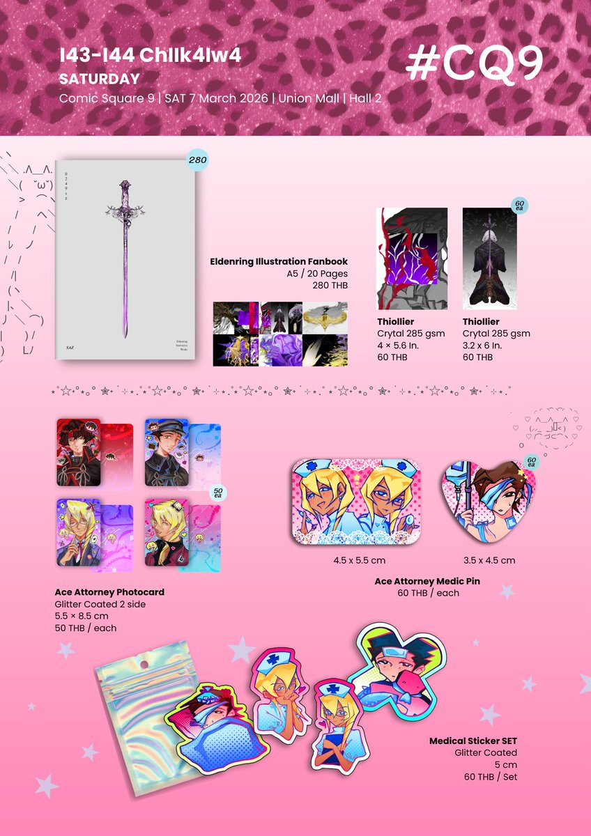 𝙎𝘼𝙕'𝙨 𝙘𝙖𝙩𝙖𝙡𝙤𝙜𝙪𝙚 
────୨ৎ────

i43 - 44
Sat 7 March 2026
Union Mall, Hall 2

#CQ9
#CQ9_SAT