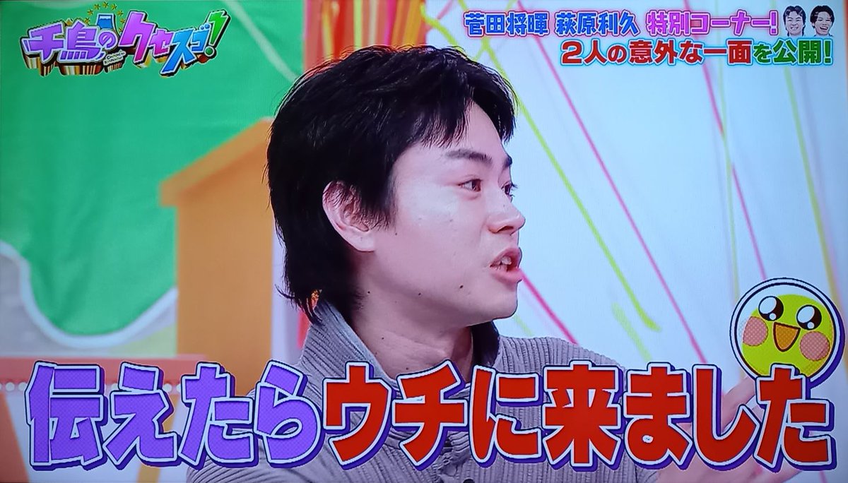 2012年「ドラマ運命の人」で推しと出会って そこから今の事務所に入り