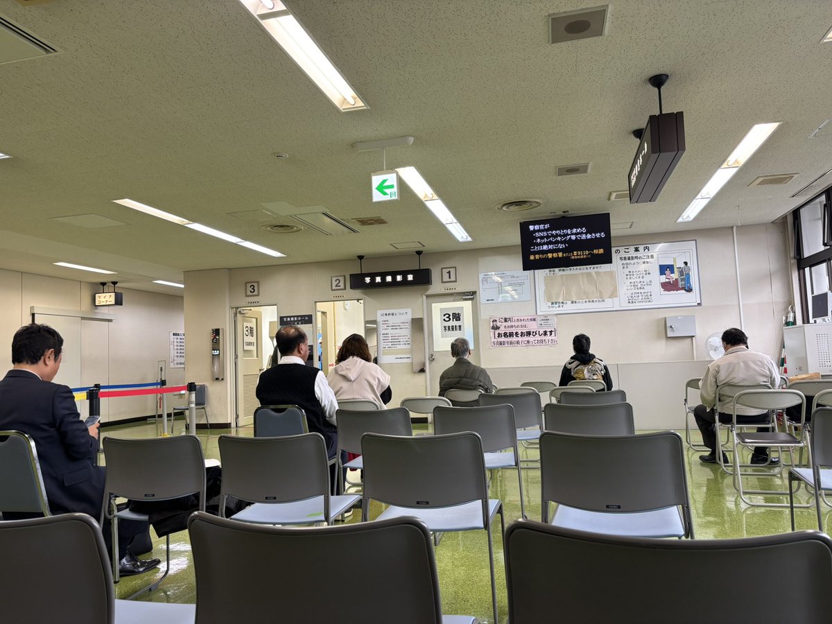 しょり2南大阪爆撃隊長(Bommer captain) tweet media