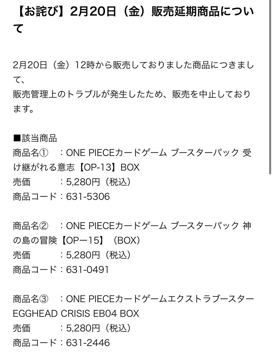 ✓しまむらパークからのお知らせ ☑️受け継がれる意志 ☑️神の島の