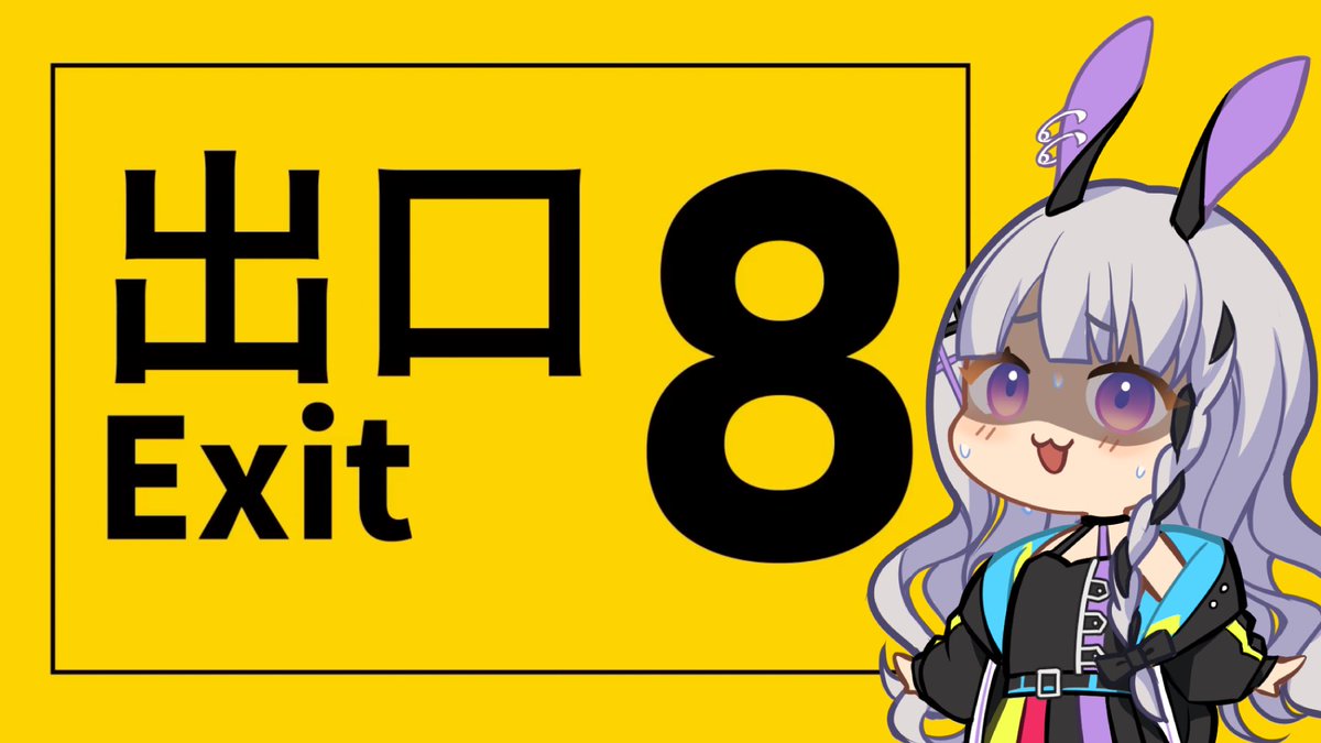 ウイタロウ様　お話中