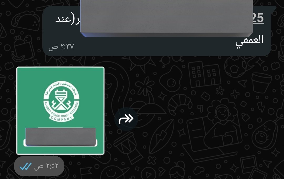 تصميم ملصقات حسابات .