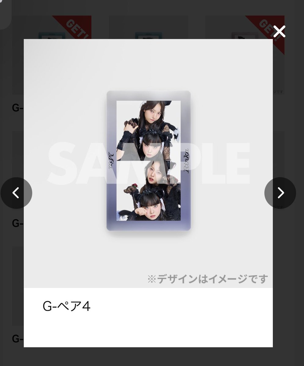 ラッフルくじの美雨凛花コンビのやつ買取でもいいから譲ってくれる方いませんか・・・
推しコンビ当たらず、これがあれば凛花コンビコンプなのです😵‍💫😵‍💫😵‍💫