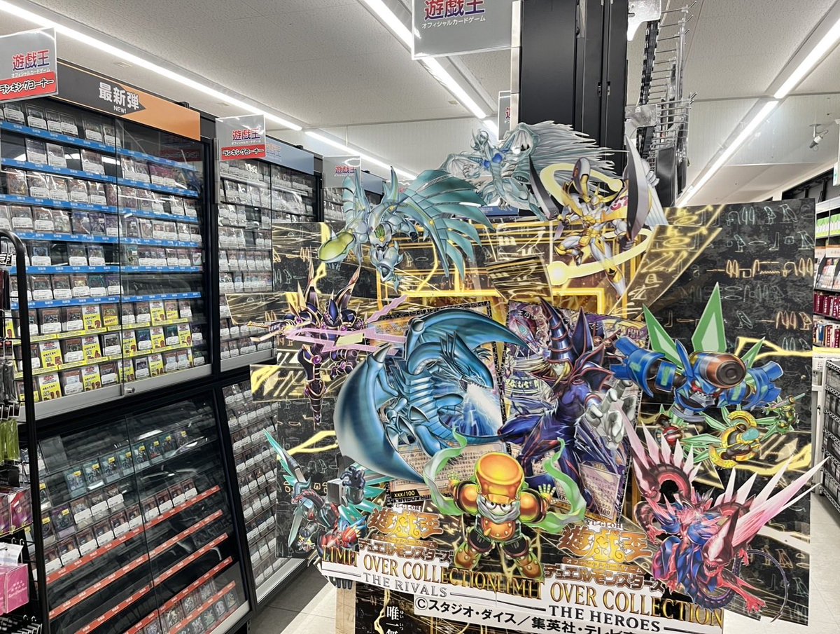 遊戯王OCGディスプレイコンテスト2026 参加させて頂きました😊 LIMIT