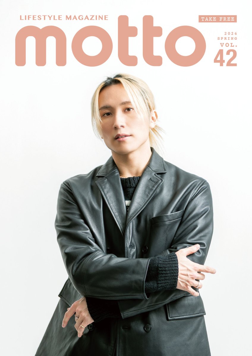 motto編集部 tweet media