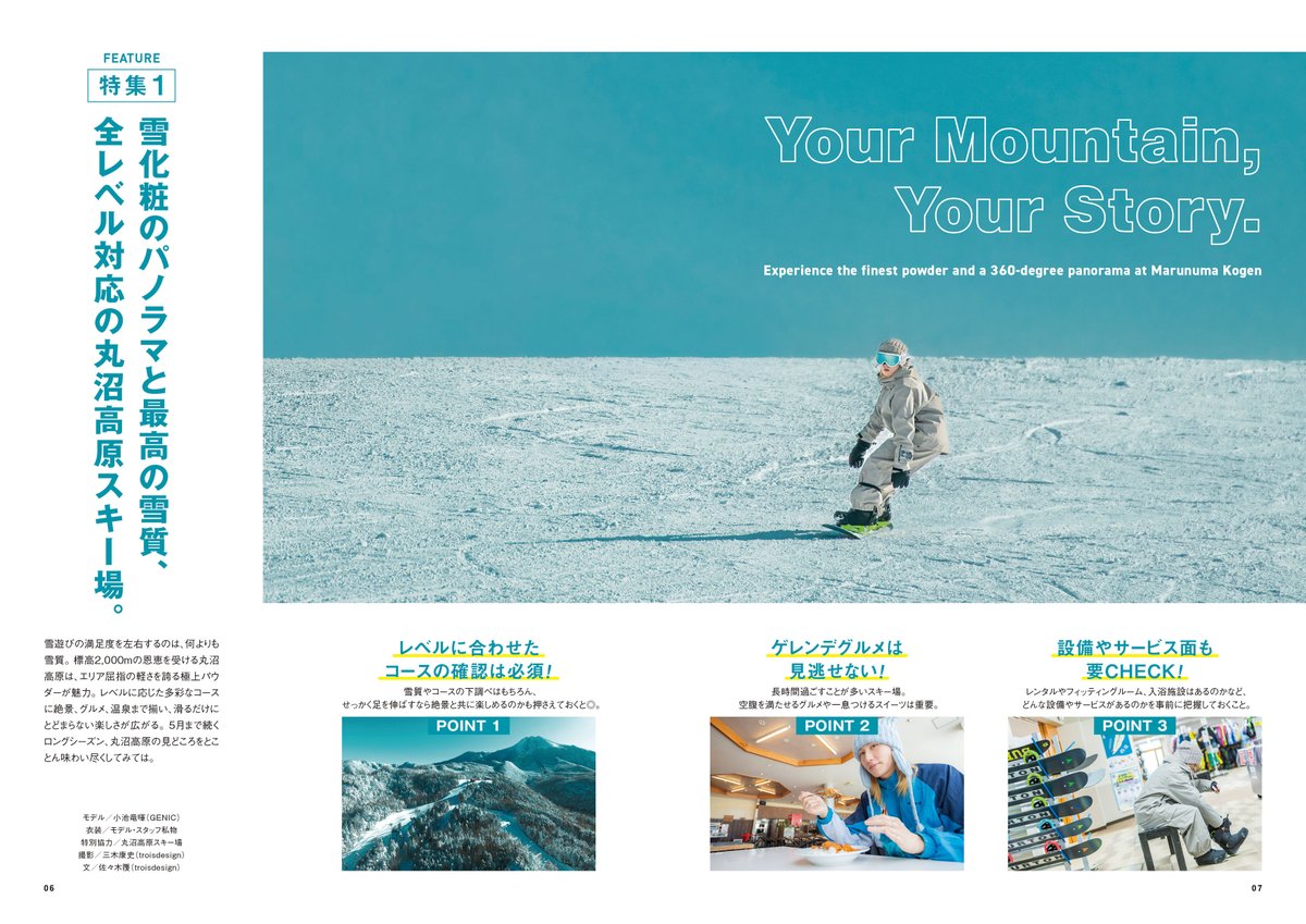 motto編集部 tweet media