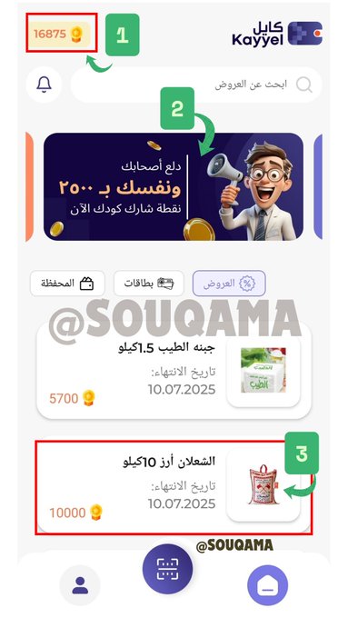 معنى التوفير 💰 tweet media