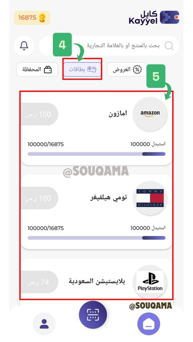 معنى التوفير 💰 tweet media