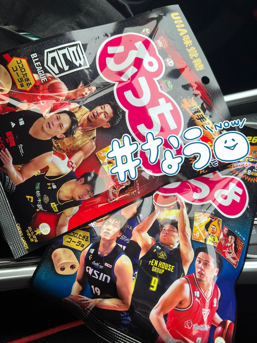 出勤前にコンビニ駆け込みぷっちょ（笑）4袋分のぷっちょを職場の人達