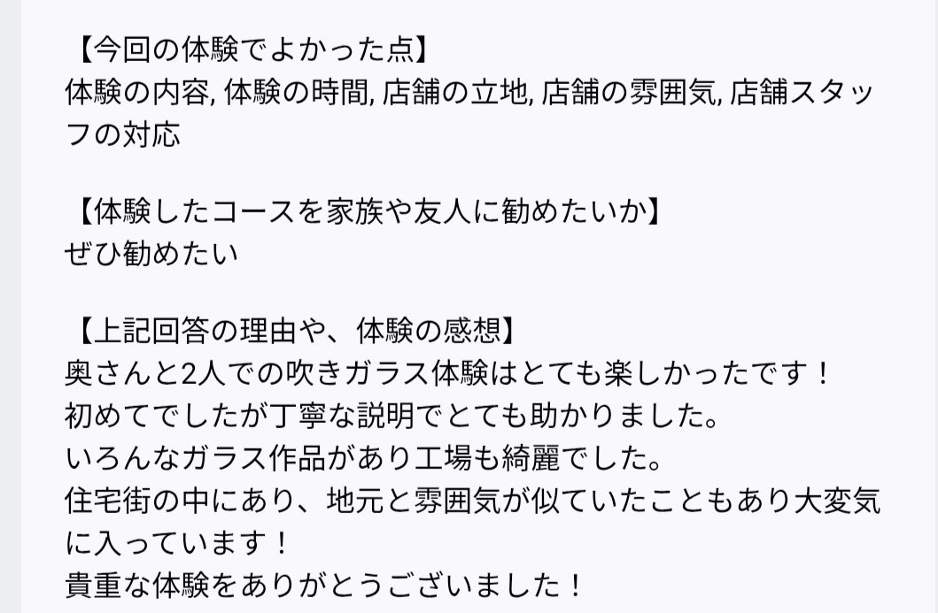ガラス工房Eze(ｴｽﾞ) tweet media