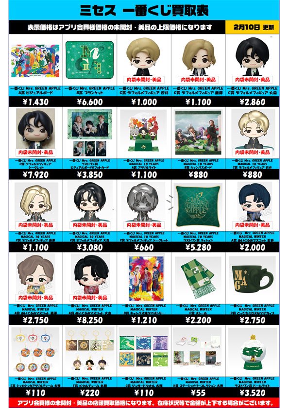 おはようございます😊 本日は2月25日、水曜日です。 営業時間 10時〜24