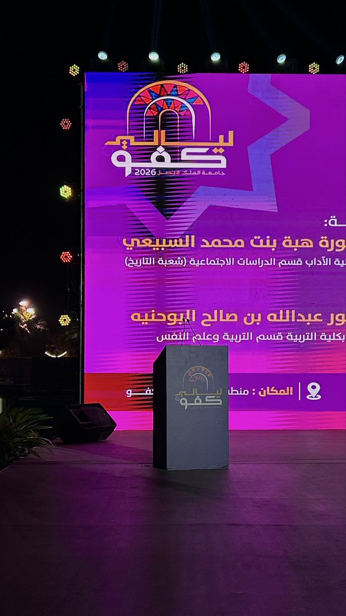 قـصايد tweet media