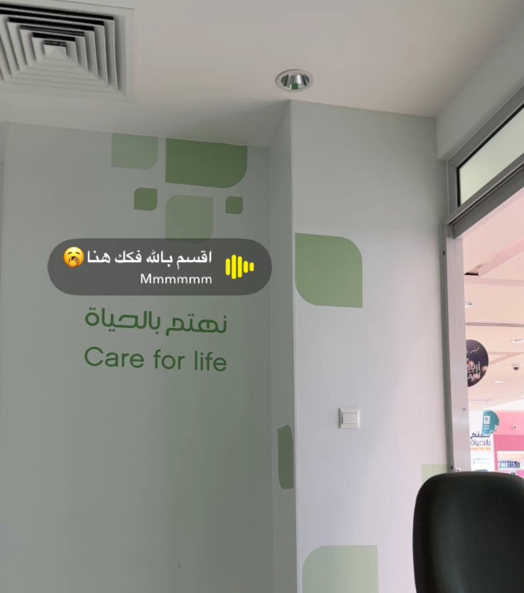 phdnorah's tweet photo. Pharmacy training week 4 
محاولة الاعتياد على الشعور بالملل https://t.co/oi9ZyPtxf8