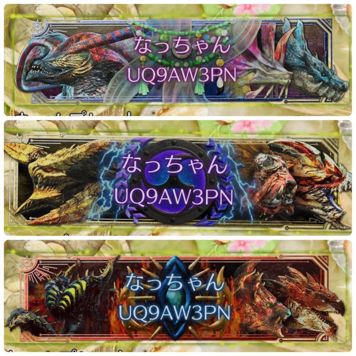 なっちゃん (@natchangame104) / Posts / X