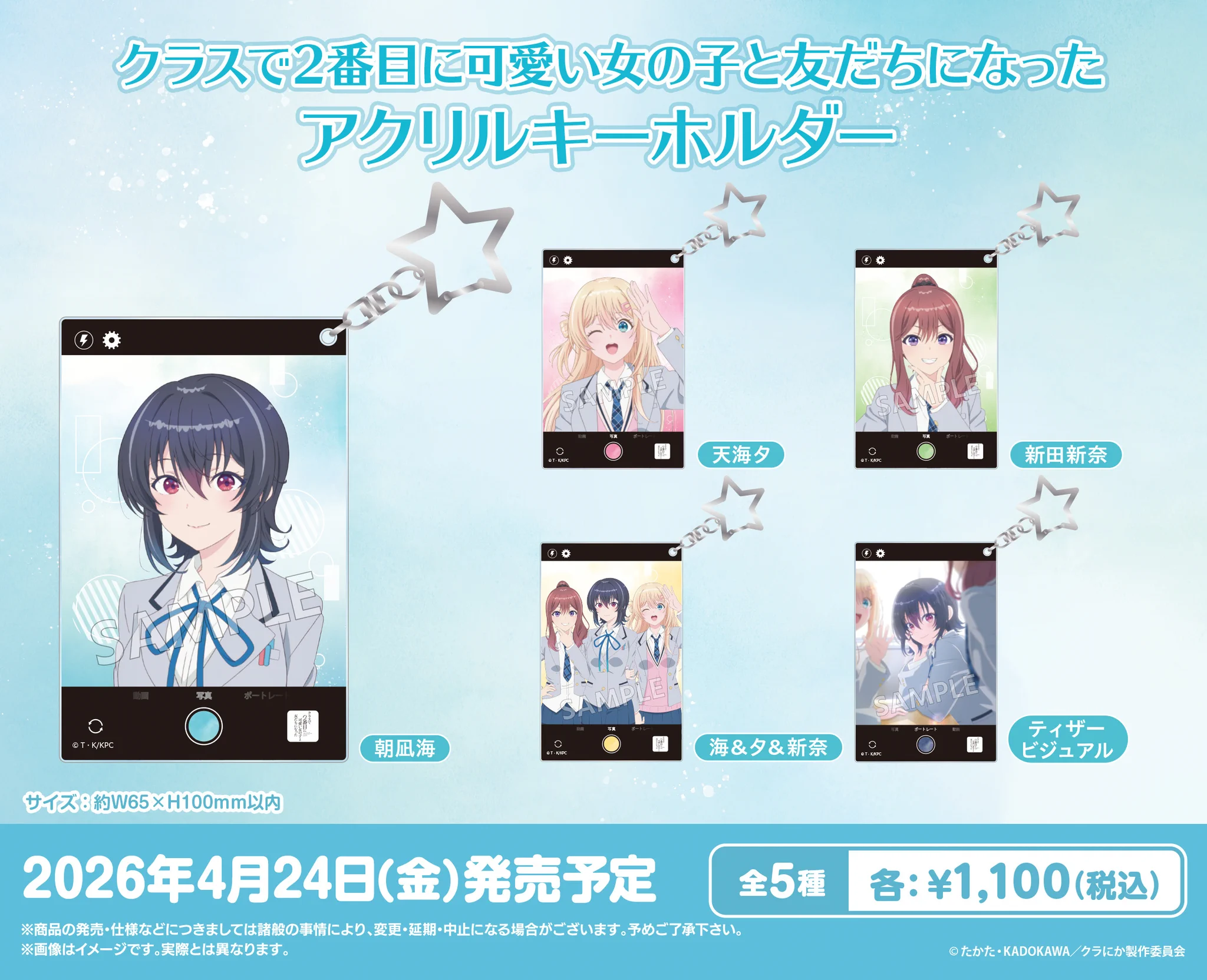 ブシロードクリエイティブ公式 on X: 