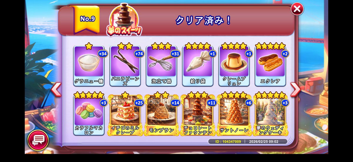 るん tweet media