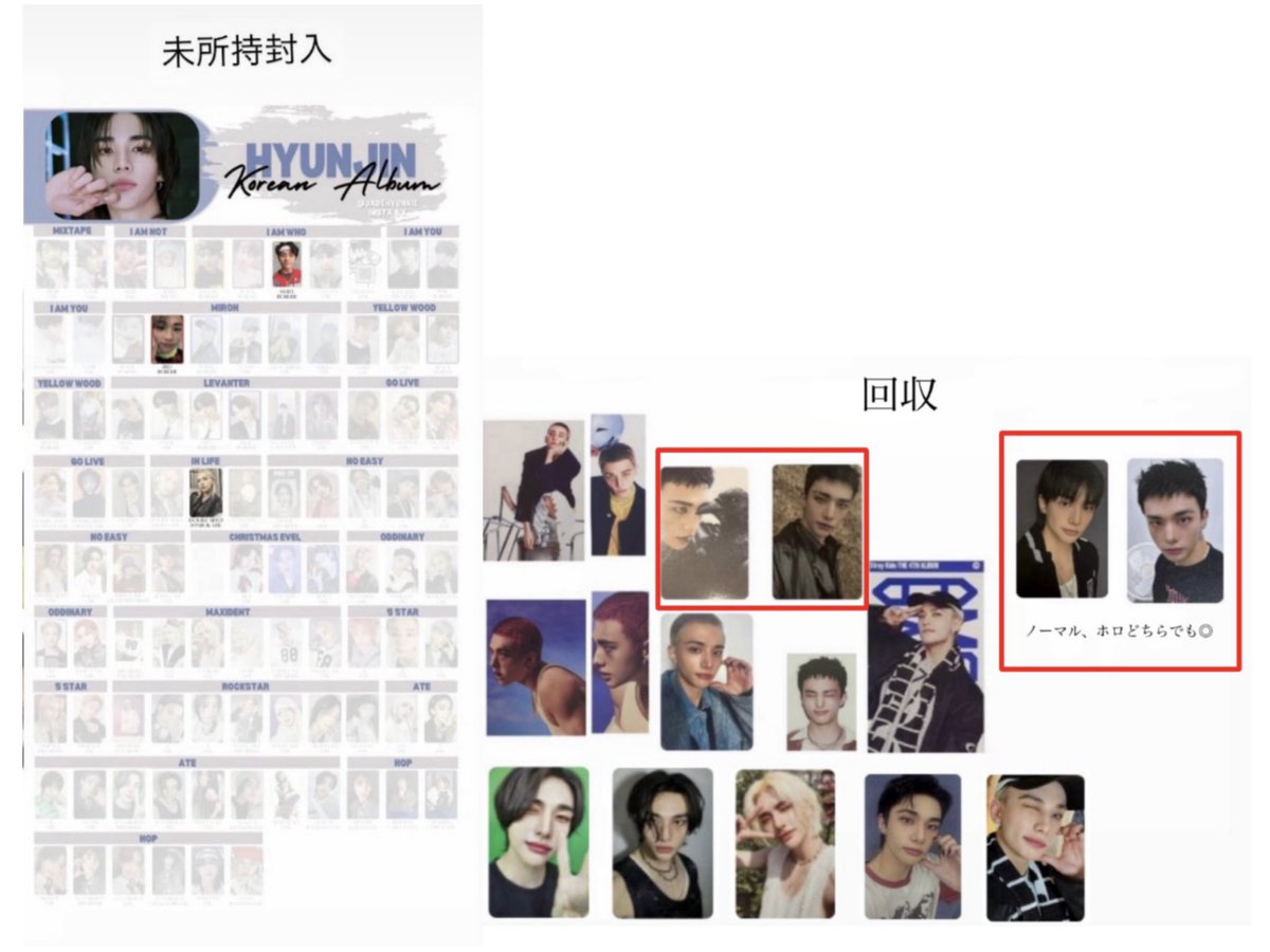 らん 取引垢 tweet media