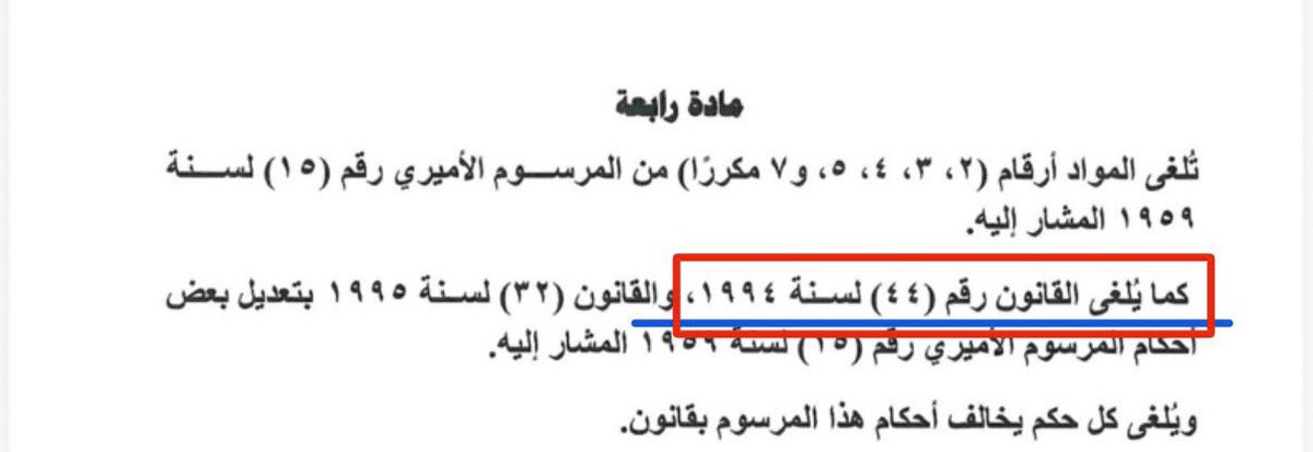 محمود شاكر الفيلكاوي tweet media