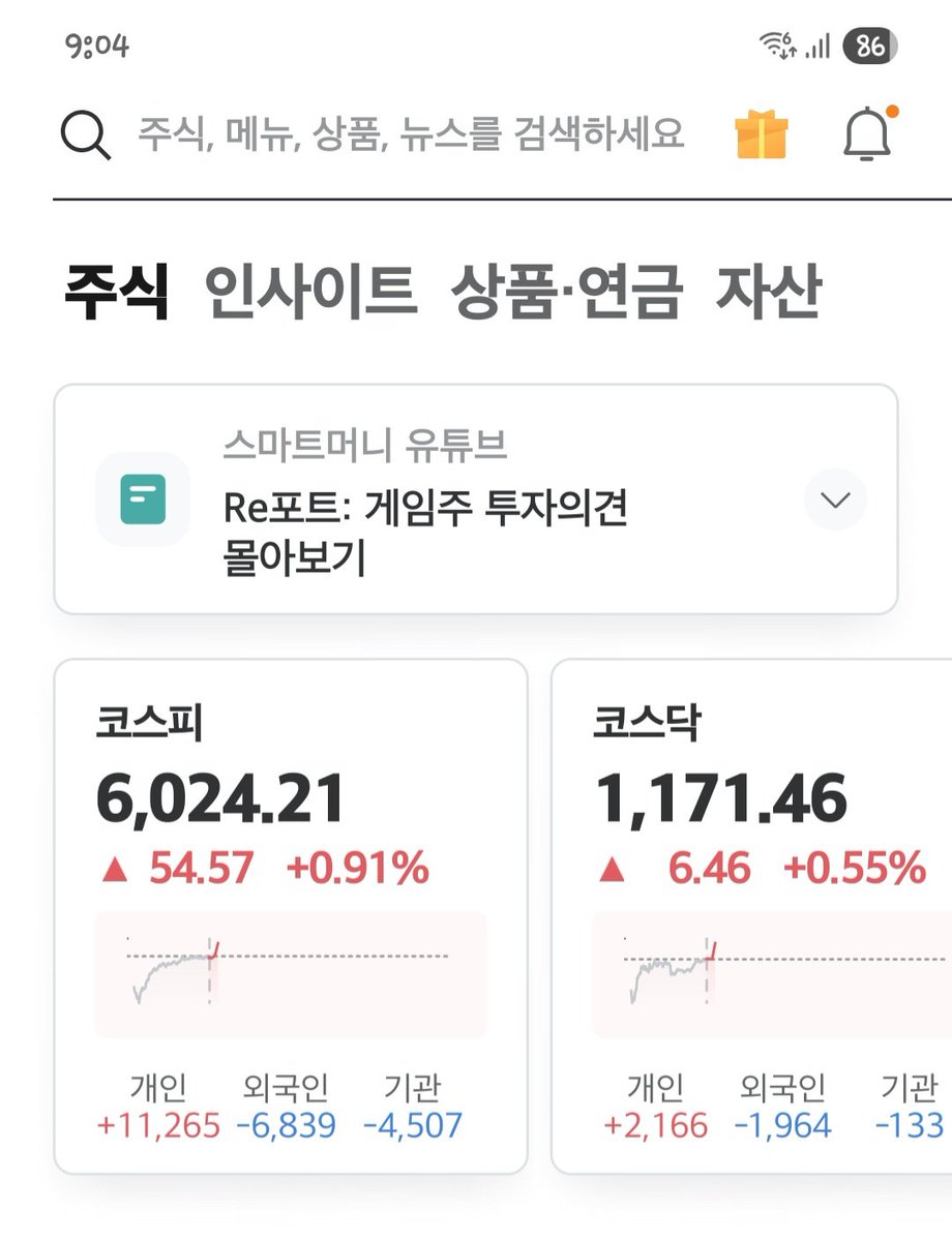 6000 돌파!!!!!!!
