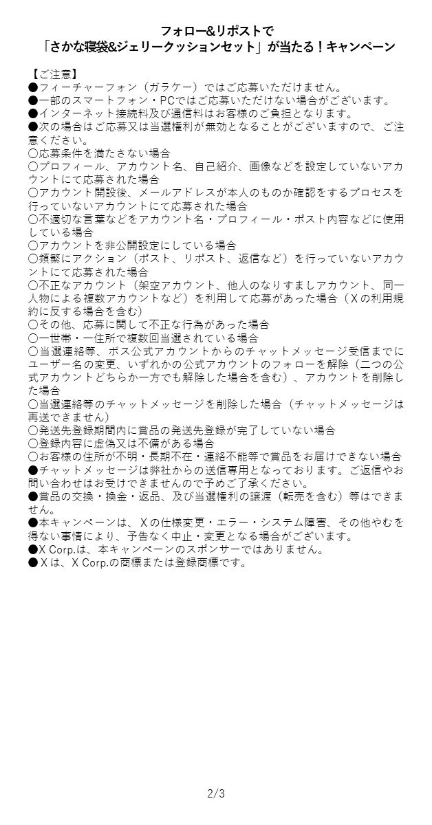 BOSS(ボス+クラフトボス) tweet media