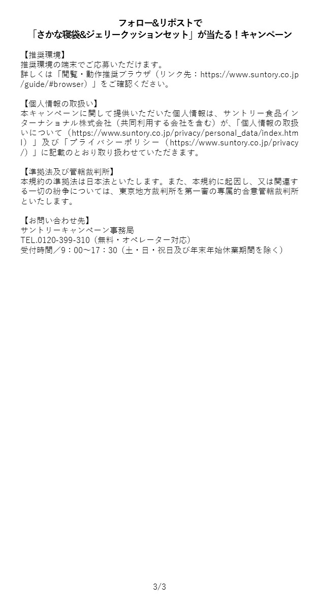 BOSS(ボス+クラフトボス) tweet media