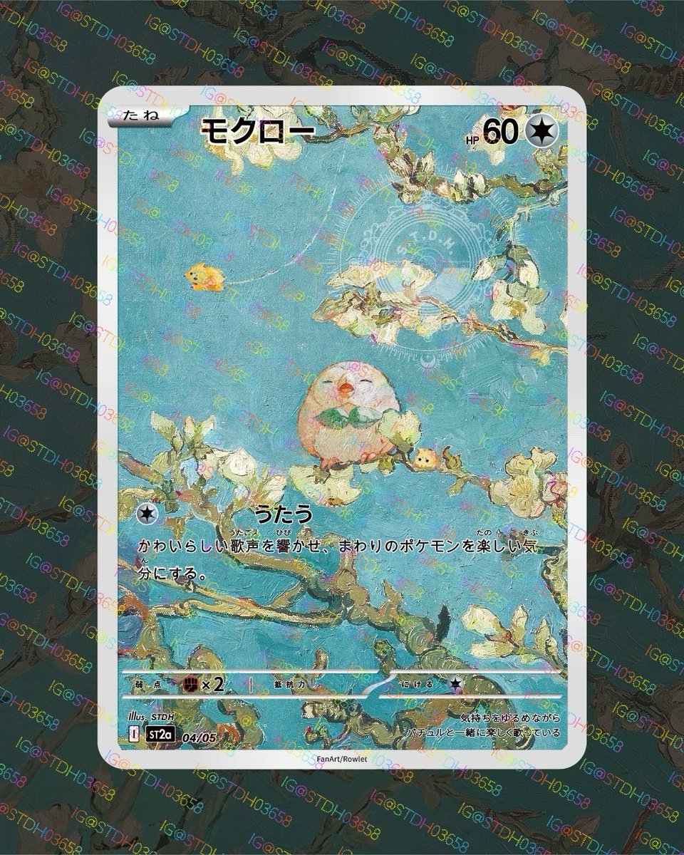 stdh322's tweet image. And Rowlet is up💐
⚠️Plz do not repost