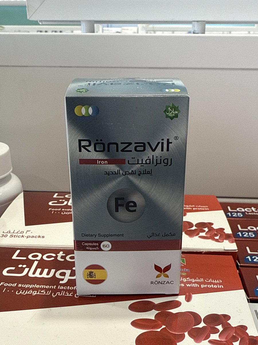 phdnorah's tweet photo. Pharmacy training week 5
كان برعاية حبوب الحديد اللي ودي اسأل الصيدلي عنها ووش احسن لين خلص الدوام وما لقيت فرصة(: https://t.co/Zp528zOed1