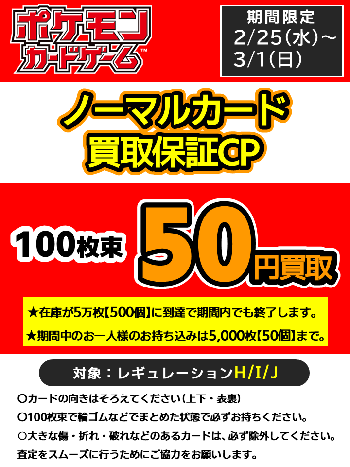 TSUTAYA自治医大店トレカ (@tsutayajichi_tc) / Posts / X