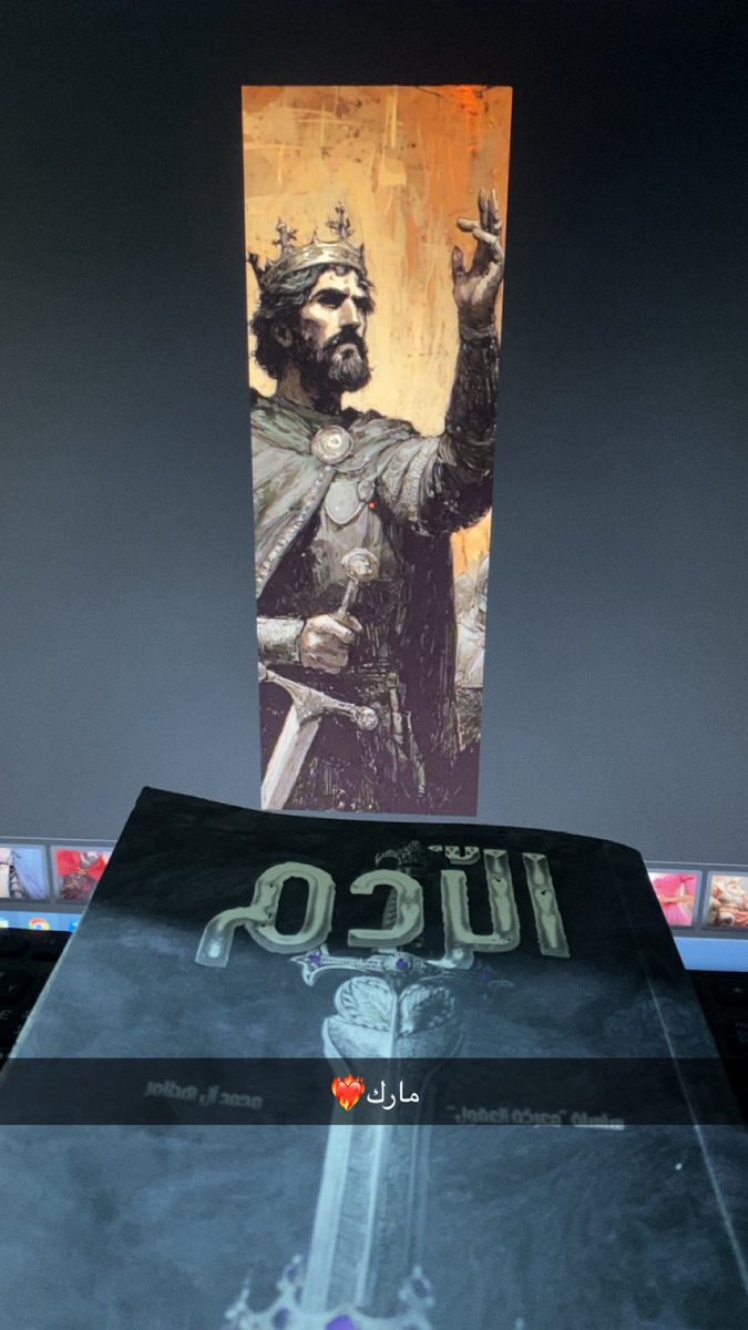 محمد آل هطامر📚 tweet media