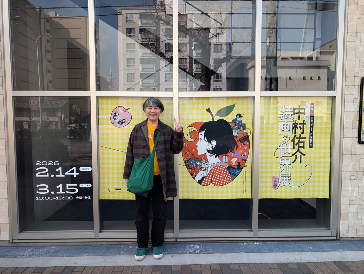 中村佑介 Yusuke Nakamura on X: 