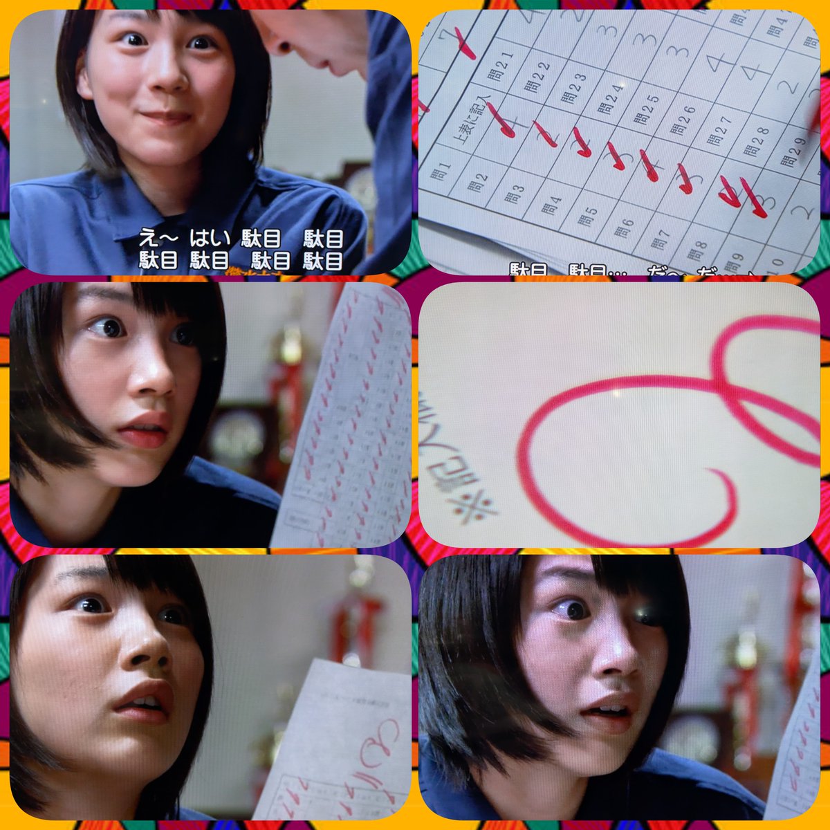 nounen07hime #能年玲奈 #のん #のんちゃん 表情の変化が真骨頂😍