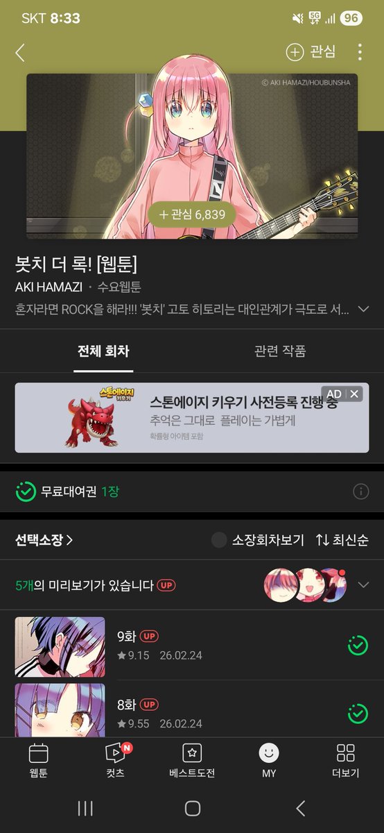 쿠로(쿠로먀) tweet media