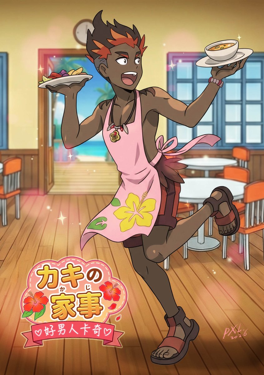 PXL 批克獸 tweet media