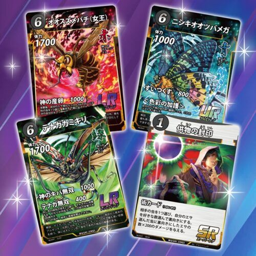 100均ダイソー『蟲神器』まとめ！種類、口コミ！第5弾 覚醒の真価が