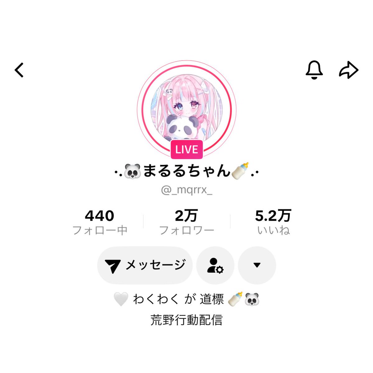 はしもとまるる🐼Mqrr Hashimoto (@_mqrrx_) / Posts / X