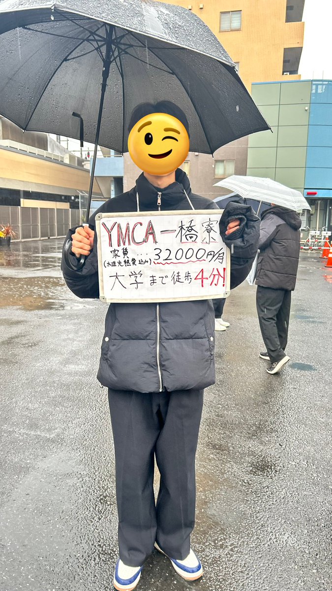 ymca_ikkyo's tweet photo. 本日は一橋大学の2次試験1日目ですね！
あいにくの天気ですが、雨にも負けず風にも負けず、まずは良いスタートダッシュを切りましょう‼️

我々YMCA一橋寮は”旧国立駅舎の付近”で、頑張る受験生にチョコレートを配っております！

休憩時間の一息に、気持ちの切り替えにぜひどうぞ！！
 #春から一橋 https://t.co/ZwcOzawfsr