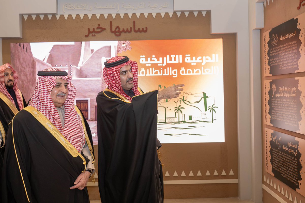 رعى سمو #أمير_منطقة_تبوك الأمير #فهد_بن_سلطان_بن_عبدالعزيز وبحضور سمو نائبه الاحتفال الذي أقيم بالقصر الحكومي بمناسبة مرور 300 عام على تأسيس الدولة السعودية وذلك بحضور المسؤولين وأهالي المنطقة

#يوم_التأسيس  
#يوم_بدينا_1727