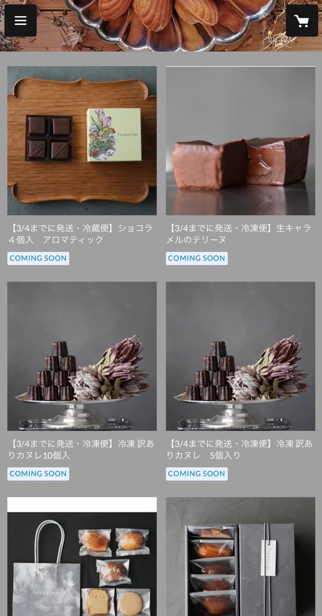 畠山 和也@フキアージュのオーナー (@feuquiage) / Posts / X