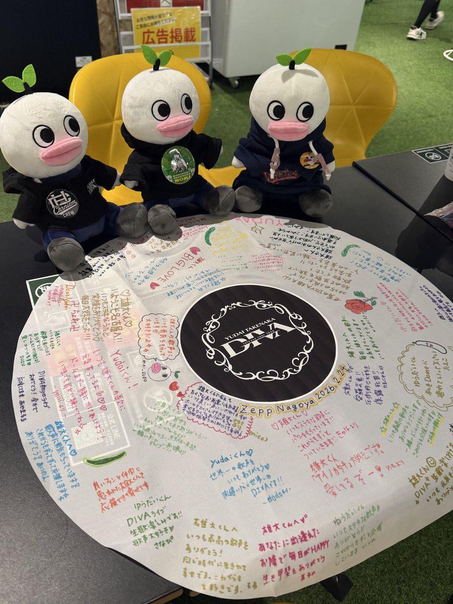 𝕐𝕦𝕞𝕚𝕜𝕠🥒 tweet media