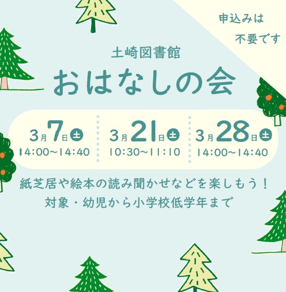 秋田市役所 tweet media