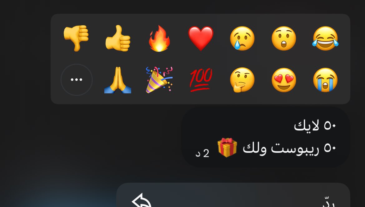 أحلى تحدي من الطف شخص كثر خيرو✨
<a href="/6lakr/">Noir</a> 
عطوني المطلوب متابيع🤍🤍