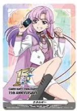 はにかみ笑顔が似合う女、員弁ナオ 好き！！！！！