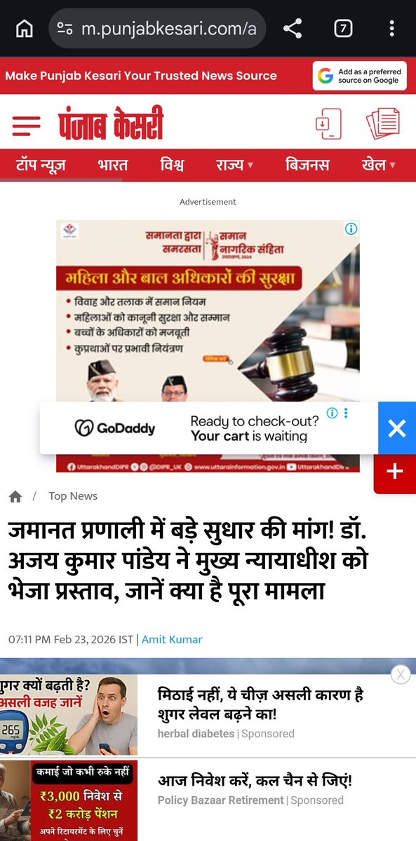 Advocate Dr Ajay Kummar Pandey Supreme Court India tweet media