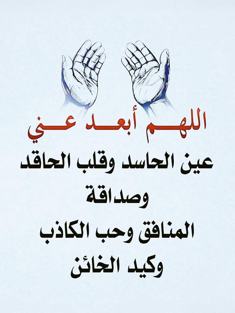 كلام الروح tweet media