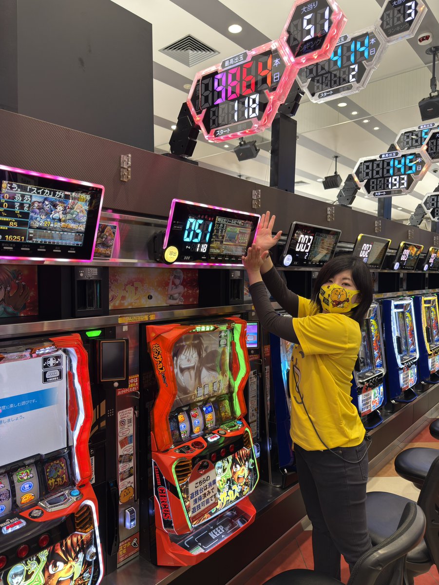 🏆2月24日最終ランキング🏆 💙4パチ💙 1️⃣422番台 e東京喰種W