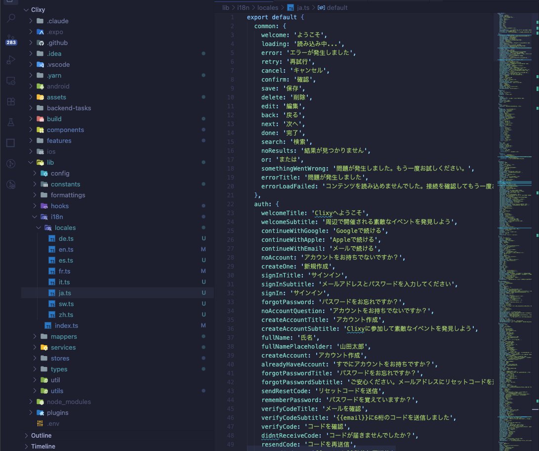 Back then, working on internationalization used to be a Titan-level work; now you just do it in a matter of minutes. 

What a time to be a live😅