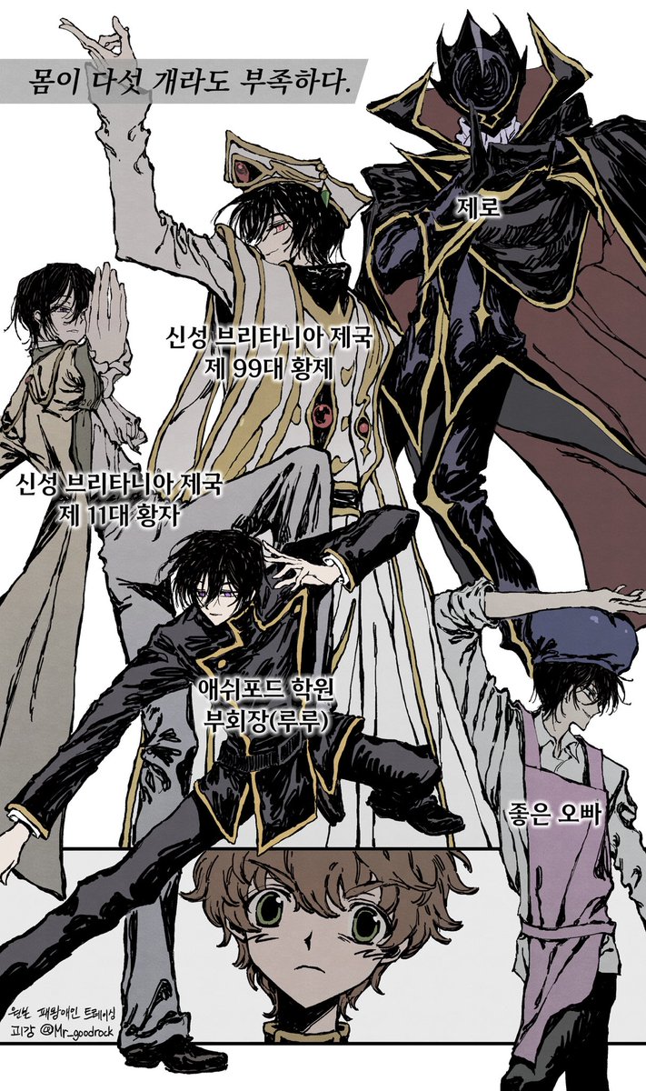 금손님들 좋아해요 (@ge___123) on Twitter photo 